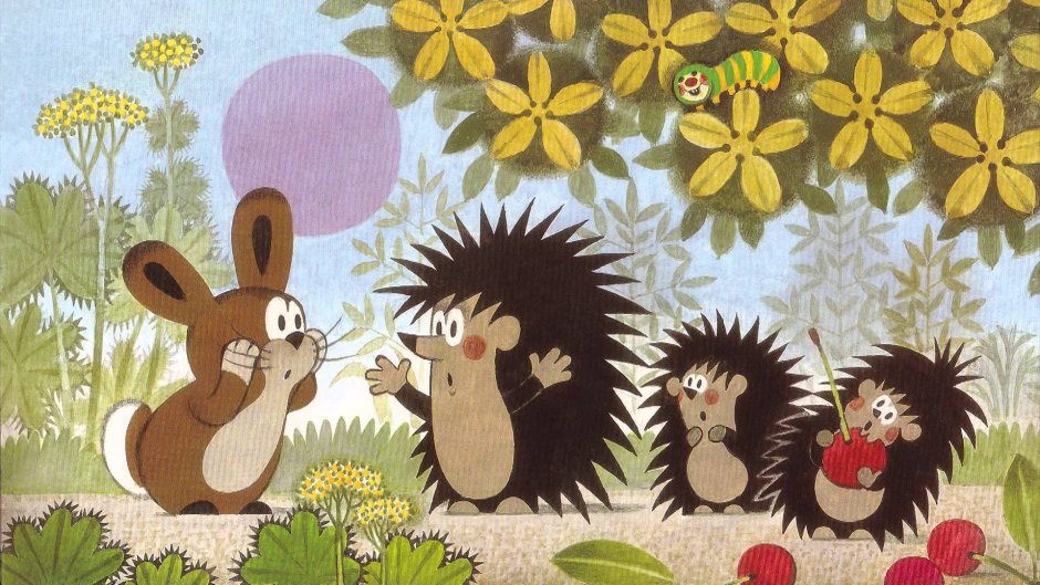 Кртек и Ёжик