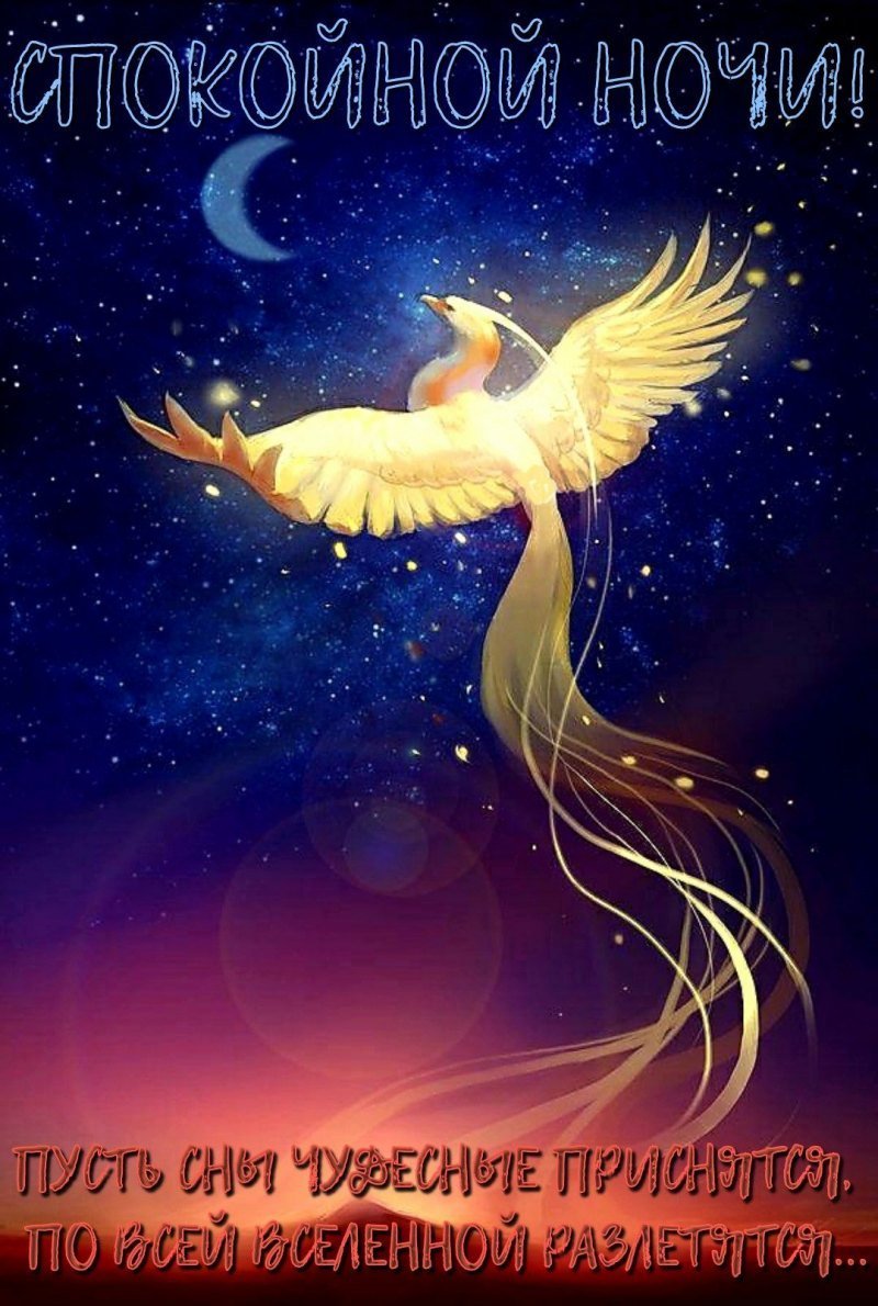 Сказочная синяя птица