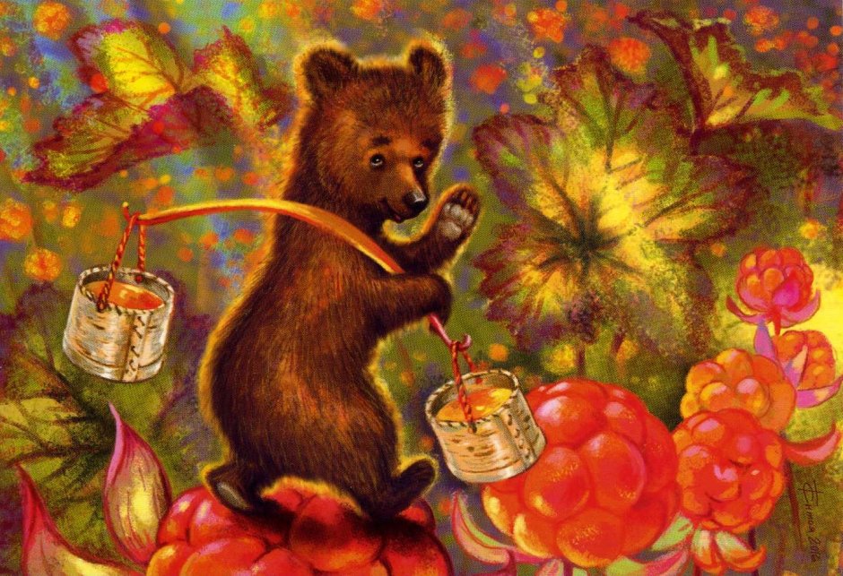 Медвежонок с медом