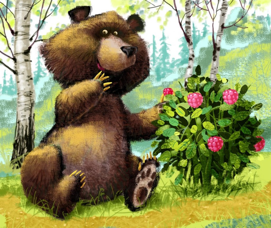 Занятие медведь для малышей