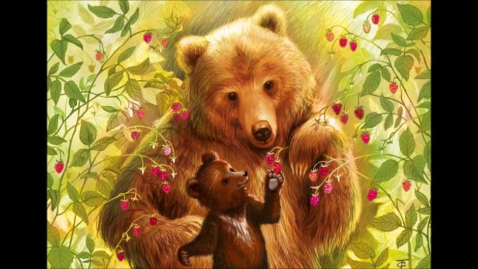 Грибы в малинник