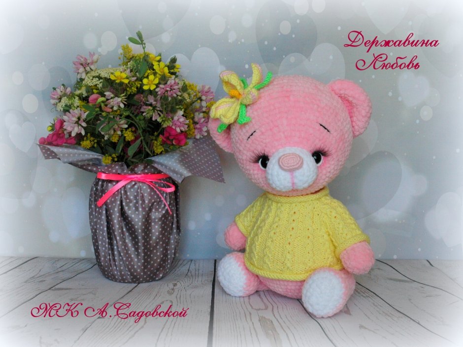 Мишки Анны Садовской