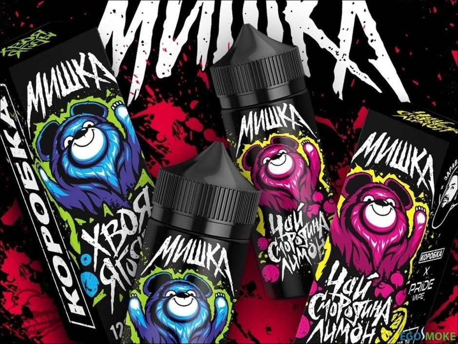 Ягодка Маринка с днем рождения