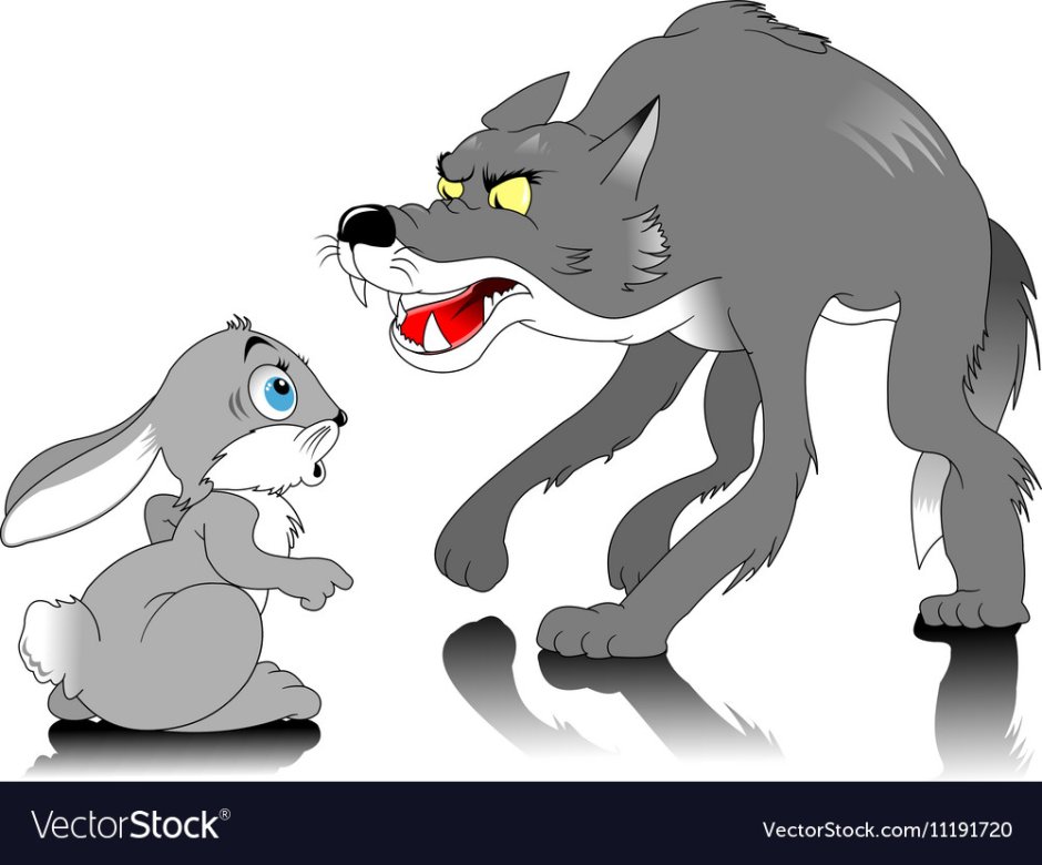 Волк зайчик