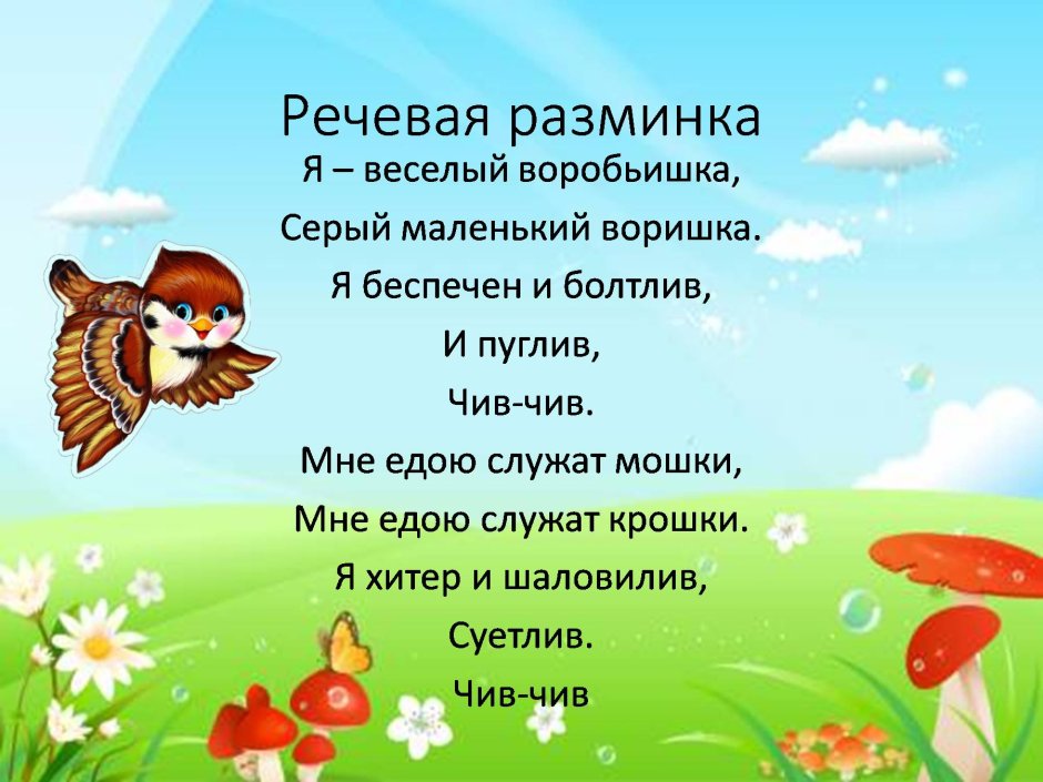 Птица счастья юмор