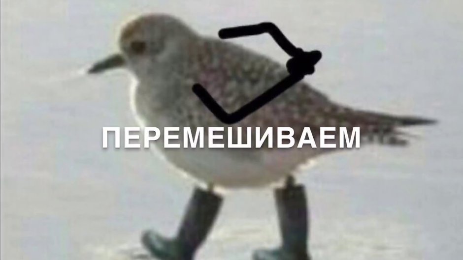 Заёбушек выёбушек