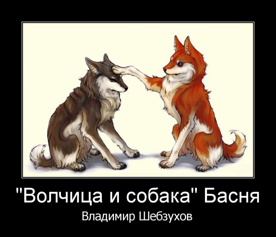 Лиса рисунок