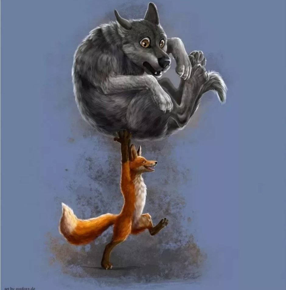 Волк и лиса арт