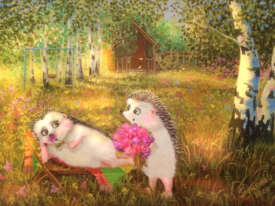 Ирина Глущенко ежики