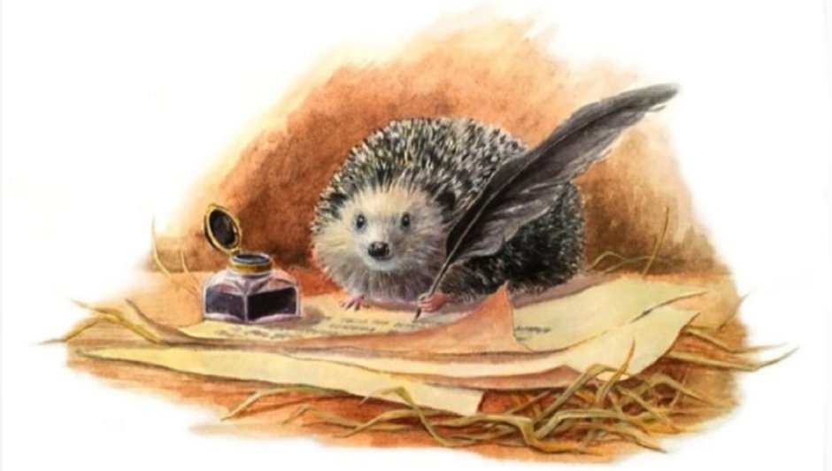 Еж с книгой