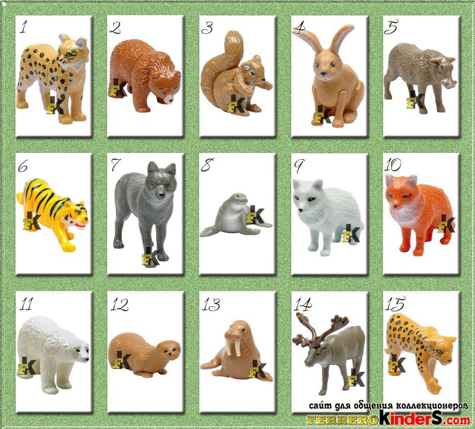 Animal Planet Киндер сюрприз