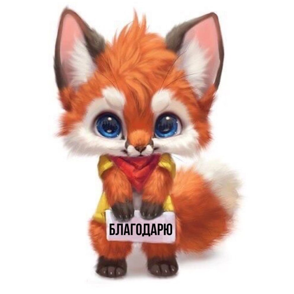Silverfox5213 лиса