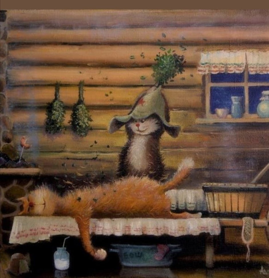 Юрий Алексеев кот Сарделькин