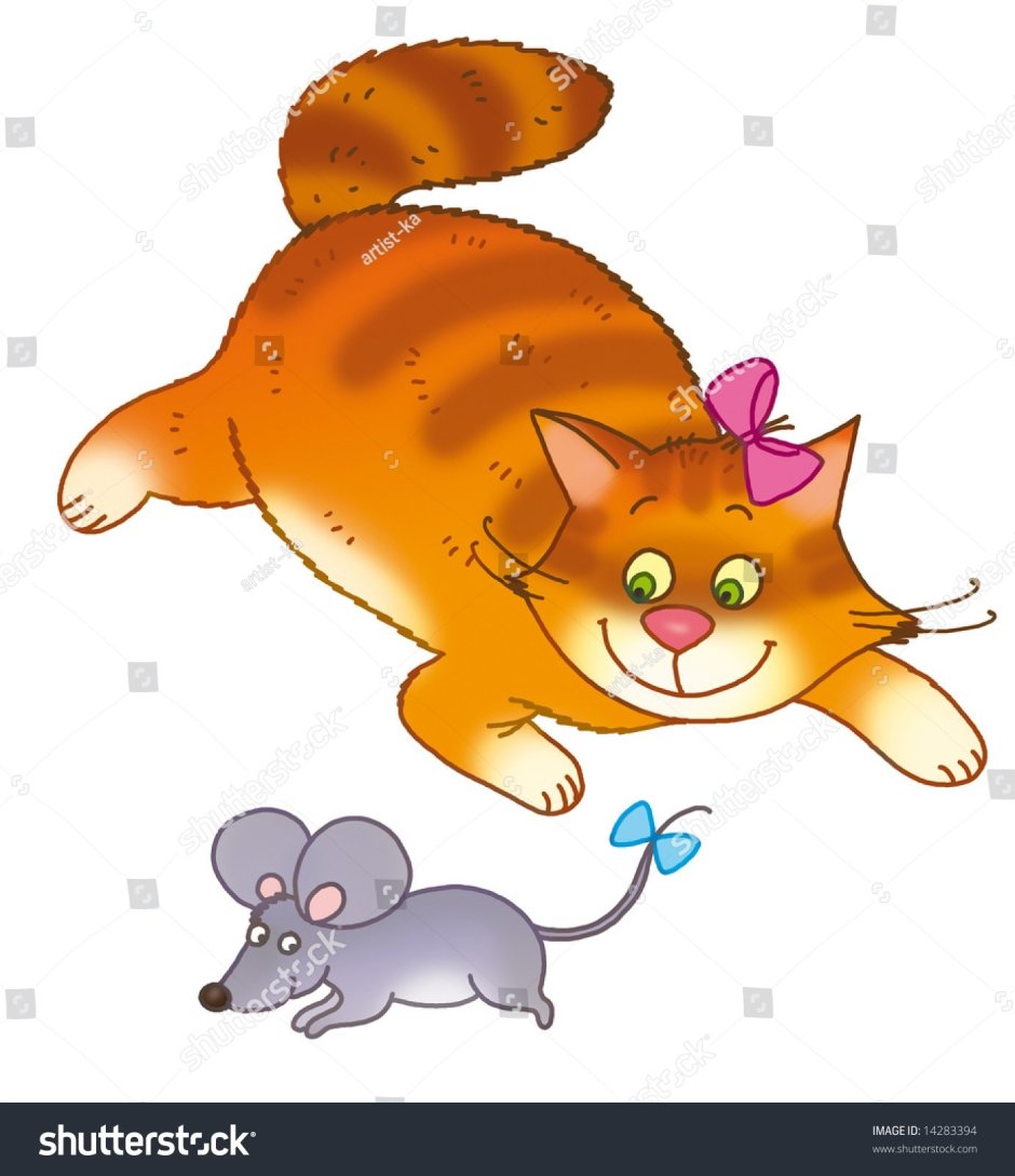 Кошка с мышкой для детей