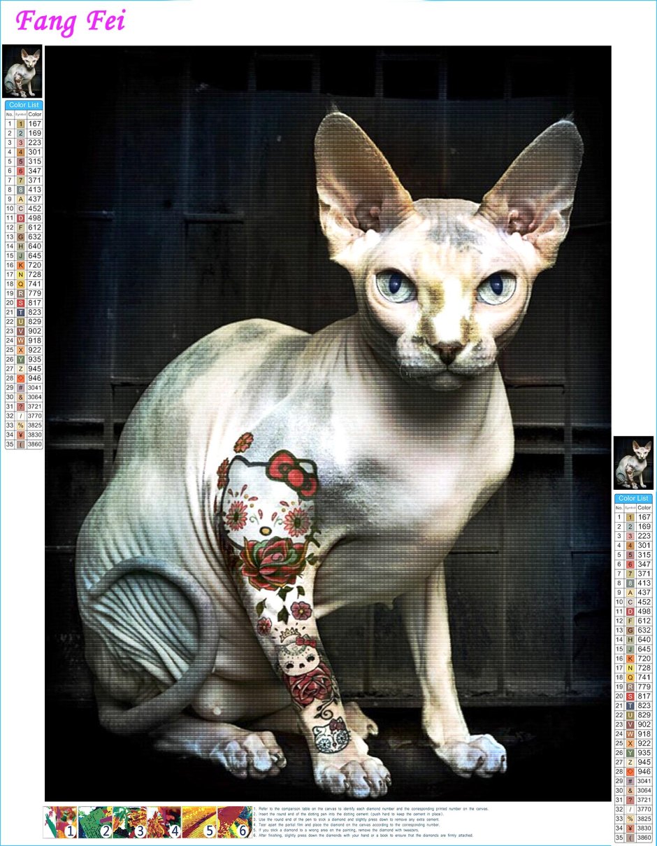 Татуированный кот сфинкс