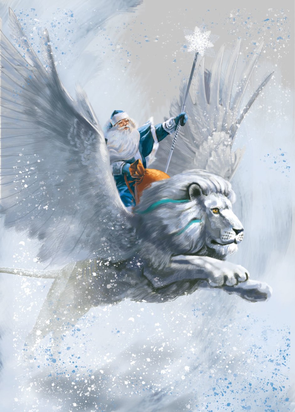 Зимний Лев