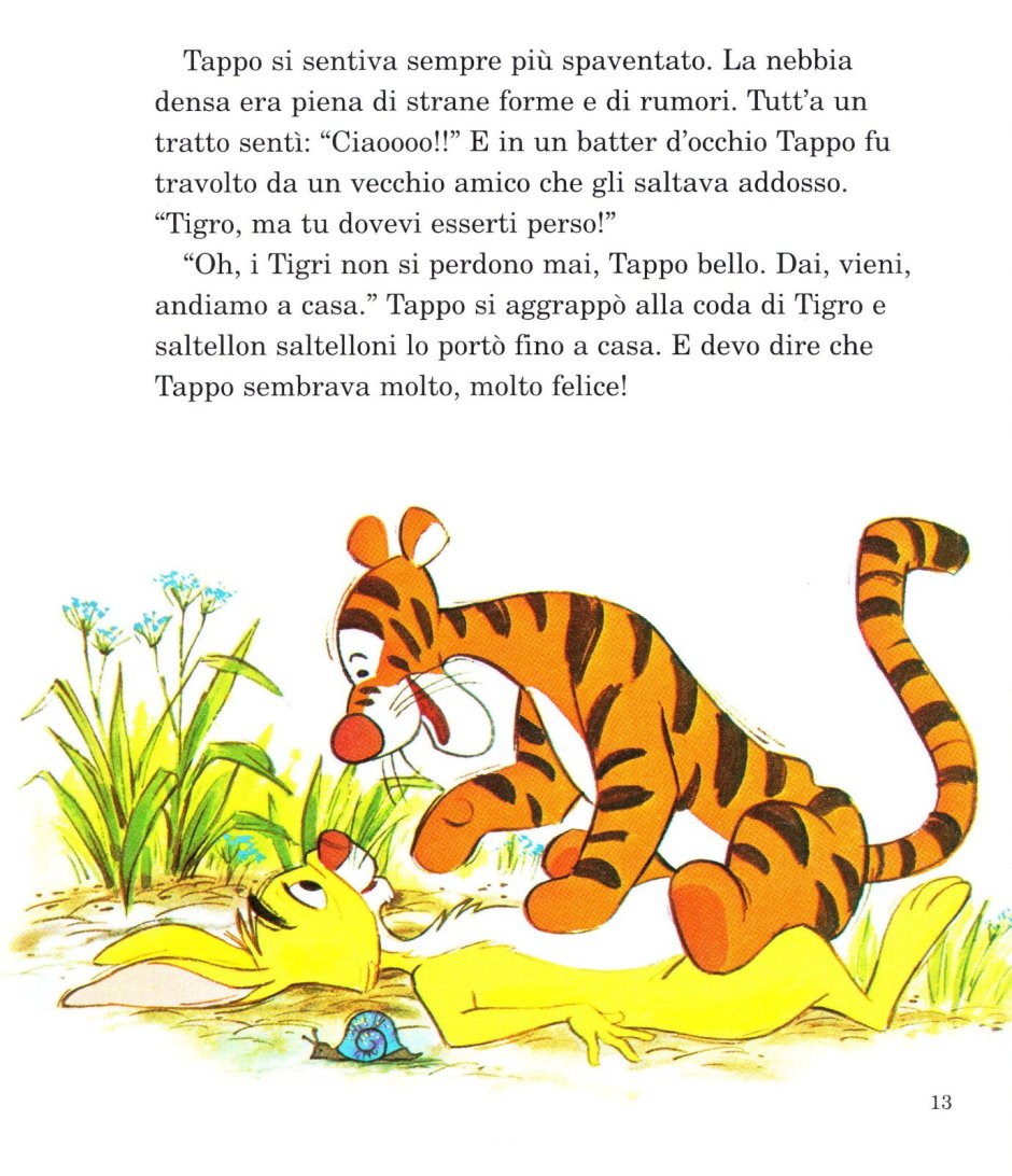 Тигра и кролик Дисней