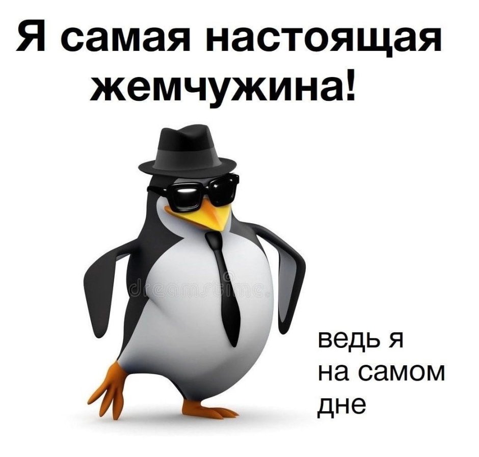 Животные в пиджаке